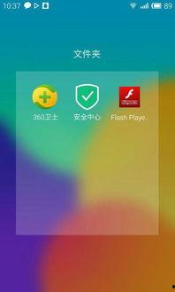 最新小屏手机爆料视频,惊艳外观与强大性能,视频爆料带你抢先体验!”